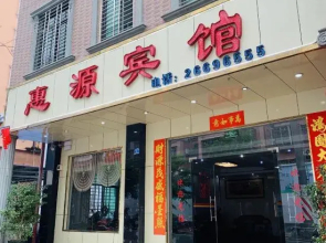 Changjiang Huiyuan Hotel