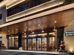 Ramada Plaza by Wyndham Poyang