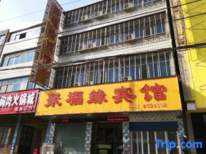 Hanchuan Jufuyuan Hotel