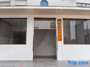 Teacher Activity Center Homestay