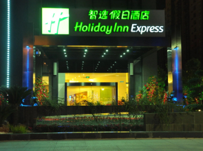 Holiday Inn Express Nantong Xinghu by IHG