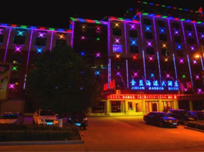 Jinlan Harbor Hotel