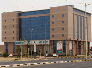Holiday Jazan Hotel