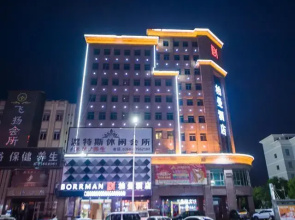 Borrman Hotel Zhongshan Henglan Xiyong
