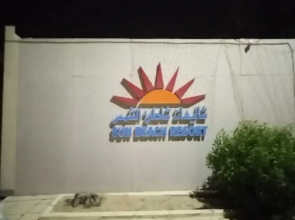 Sun Beach resort