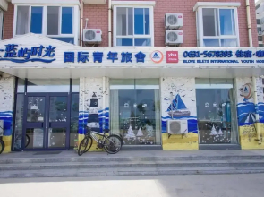 Weihai Blove Islets Youth Hostel