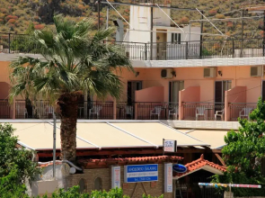 Hotel Galaxias
