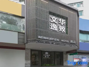 Wenhua Boutique Hotel