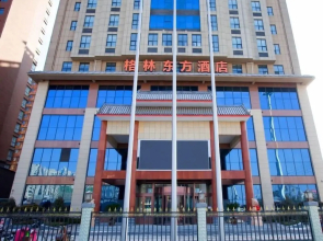 GreenTree Eastern Handan Daming County Bus Station