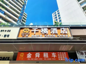 Qianju Hotel (Sanya Bay Coconut Dream Corridor Branch)