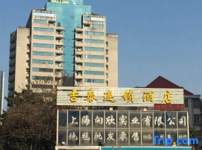 Jitai Hotel