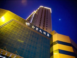 White Palace Hotel