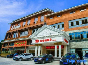 Vienna Hotel (Anshun Huangguoshu Waterfall Scenic Area)