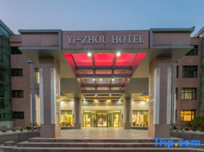 Yizhou International Hotel