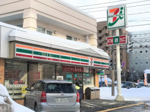 801 新規オープン 50平米の広めのお部屋で快適空間 中島公園駅徒歩4分の好立地