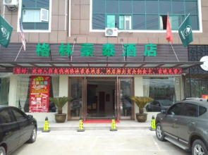 GreenTree Inn Zhejiang Ningbo Dongqian Lake Yinxian Avenue North Mozhi Road Business Hotel