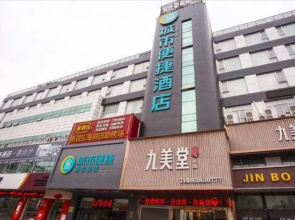 City Comfort Inn Nantong Qidong Renmin Zhong Road Xingfudao