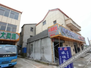 Xingqi Hostel(南京兴旗宾馆)