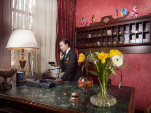 Отель «Отрада»