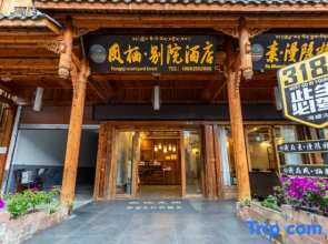 Fengqi Bieyuan (Hailuogou Moxi Ancient Town Store)