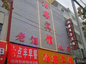 Nanzhongcheng Hotel