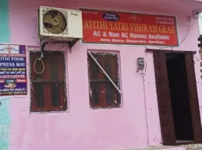Goroomgo Atithi Yatri Vishram Grah