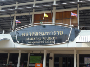 Forumhouse Hotel