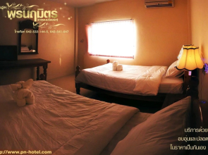 Pornnarumirt Hotel