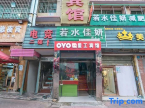 Ligong Business Hotel
