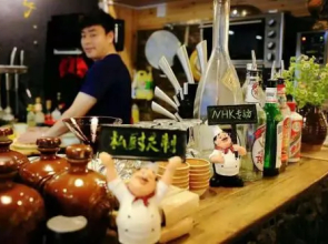 Xingge sitting Moon Inn