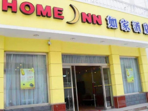 Home Inn-datong Hualin Xintiandi Branch