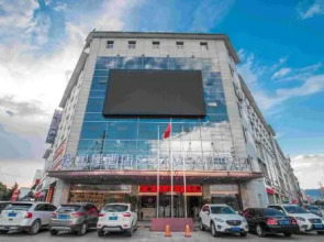 Starway Hotel Hanzhong High Passenger Station