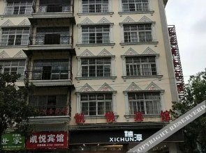 Dongkou Hyatt Business Hotel