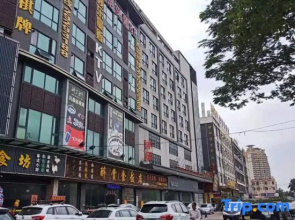 Jun Lai Fu Hotel