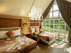 Chiewlancamp and Resort