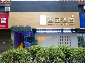Yueyang Yipin Hotel