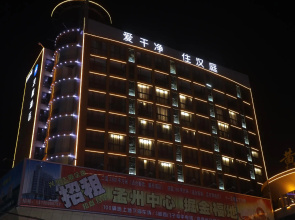 Hanting Hotel Jiaozuo Mengzhou