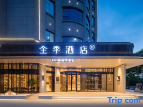 JI Hotel (Lingbao Hangu Road)
