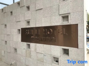 Ruili Hotel