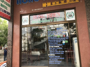 Hong Thien 2
