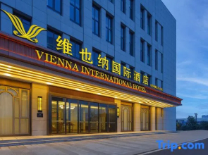 Vienna International Hotel (Xuzhou Tongshan Wanda Plaza Normal University)