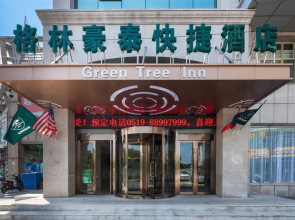 GreenTree Inn Changzhou Zhongwu Avenue Jiangsu University of Techonology Express Hotel