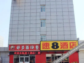 Wanhe Hotel Handan Railway Station