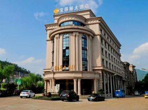 Baodeli Hotel