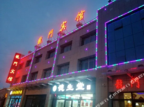 Dunhuang Long Men Inn