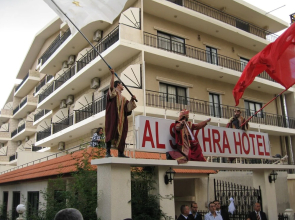 Al Sakhra Hotel