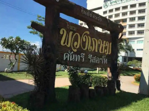 Puangkasem Country Resort