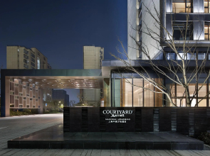 Courtyard by Marriott Shanghai Hongqiao