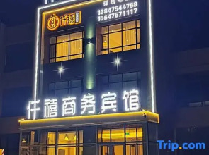 Qianxi Business Hotel