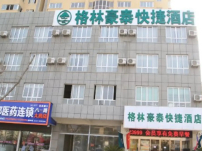 GreenTree Inn Xuzhou Suining Bayi Road Express Hotel